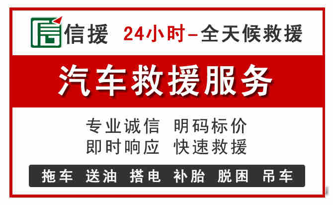 仙居汽车送油救援 (8).jpg 仙居汽车送油救援 (8).jpg