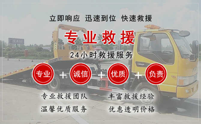 仙居汽车送柴油 仙居汽车送柴油