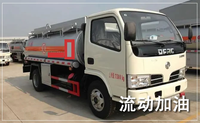 仙居道路救援汽车送机油