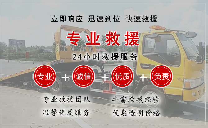 仙居汽车中途送油救援电话 仙居汽车中途送油救援电话